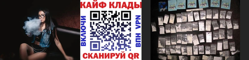 Купить наркотик Новоржев Бошки Шишки  СОЛЬ  Меф мяу мяу  АМФЕТАМИН  БУТИРАТ  Кокаин 