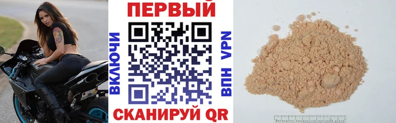 Амфетамин 97%  Новоржев 