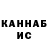 ГАШ VHQ Arsen Mamatov