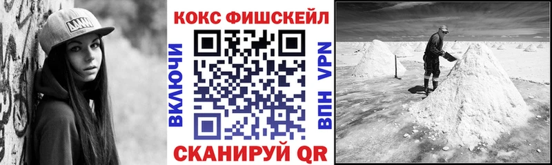 КОКАИН 99%  купить наркоту  Новоржев 
