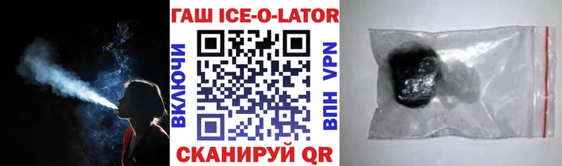 ГАШ Premium  Новоржев 