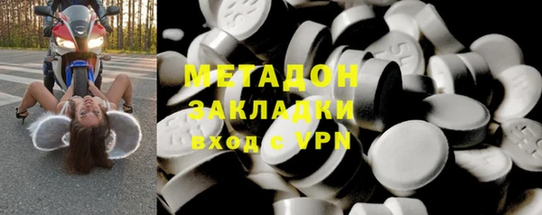 меф VHQ Волосово