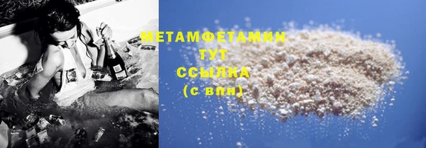 тгк Володарск