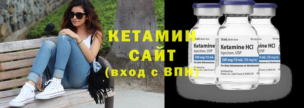 меф VHQ Волосово