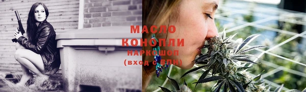 прущая мука Волоколамск
