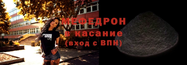 трава Вязьма