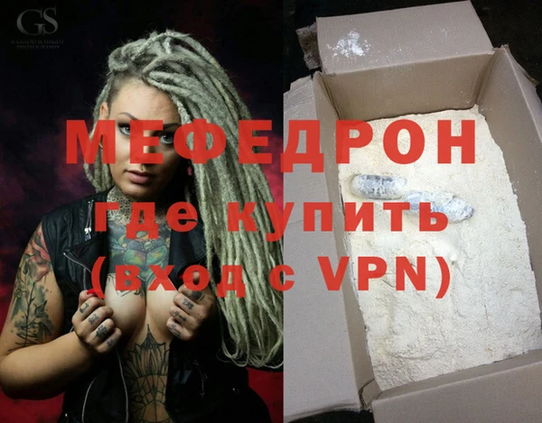 прущая мука Волоколамск