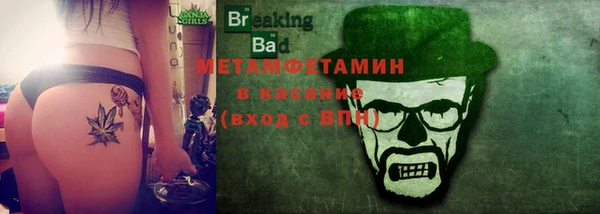 меф VHQ Волосово