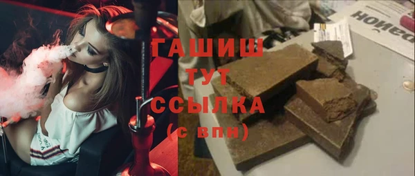 меф VHQ Волосово