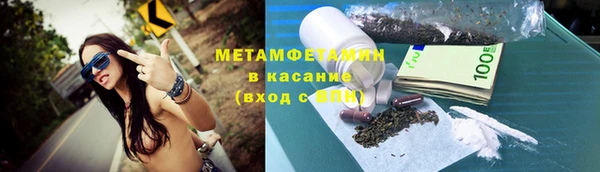 прущая мука Волоколамск