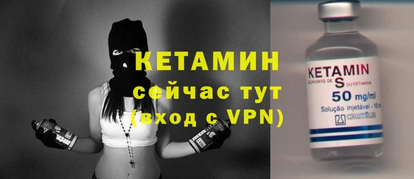 тгк Володарск