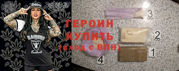 прущая мука Волоколамск