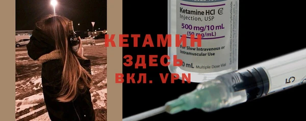 прущая мука Волоколамск