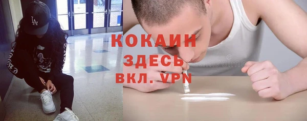меф VHQ Волосово