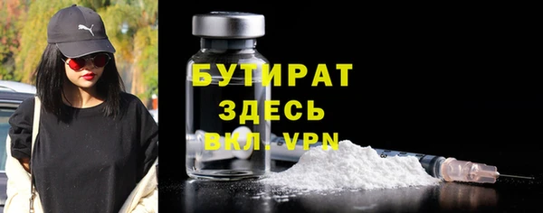 COCAINE Бородино