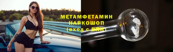 меф VHQ Волосово