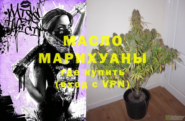 прущая мука Луховицы