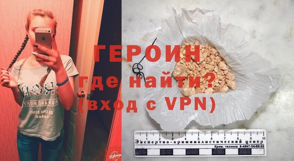прущая мука Волоколамск