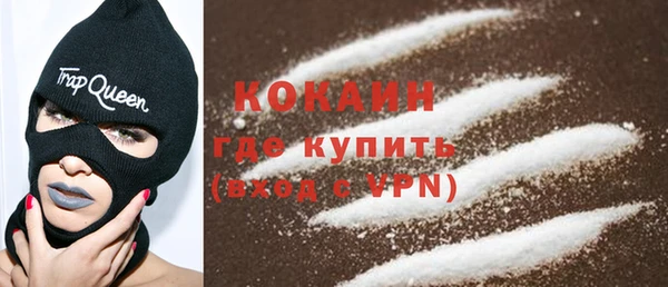 МДМА Бронницы