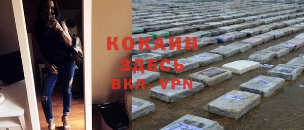 меф VHQ Волосово
