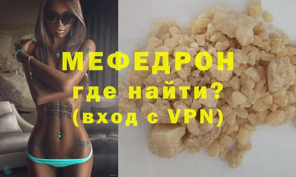 тгк Володарск