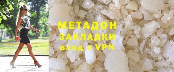 прущая мука Волоколамск