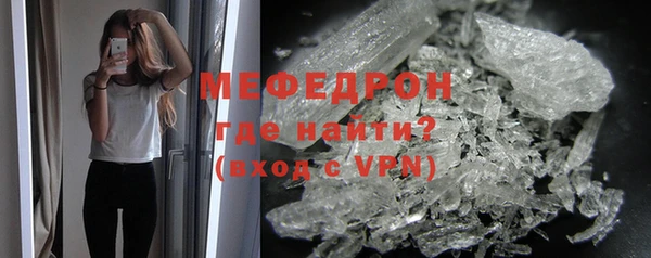тгк Володарск