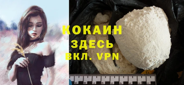 прущая мука Волоколамск