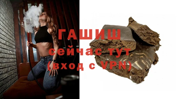 метамфетамин Вязники