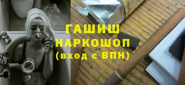 прущая мука Волоколамск