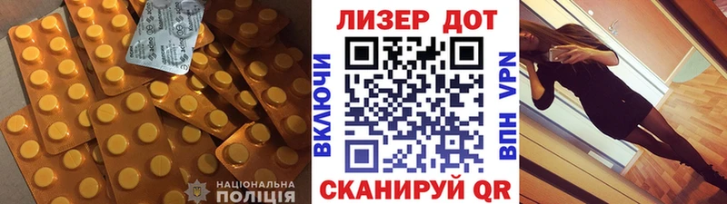Лсд 25 экстази кислота  Новоржев 