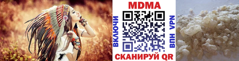 МДМА Molly  как найти   Новоржев 