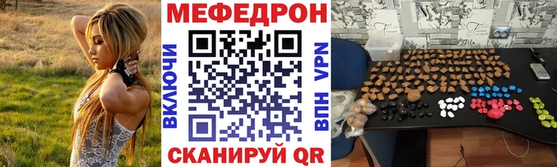 МЕФ VHQ мориарти Telegram Новоржев
