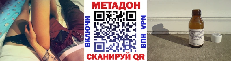 МЕТАДОН белоснежный hydra сайт Новоржев