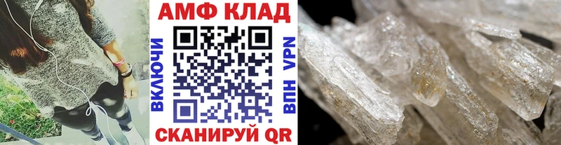 Метамфетамин мет Новоржев