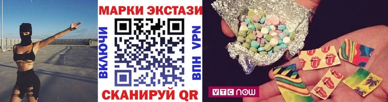 Наркотические марки 1,5мг мега как войти Новоржев где найти
