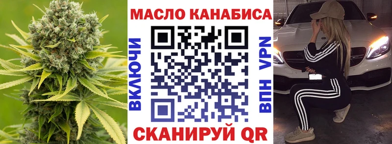 Дистиллят ТГК жижа Новоржев